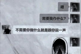 射阳商账追讨清欠服务